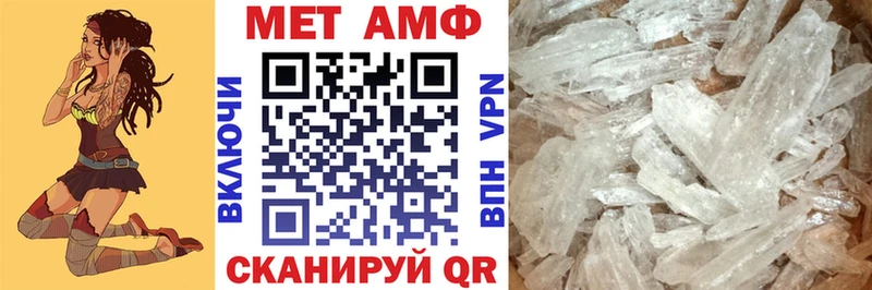 наркота  Усмань  АМФЕТАМИН Розовый 