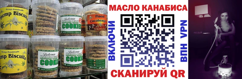 Canna-Cookies марихуана  Усмань 