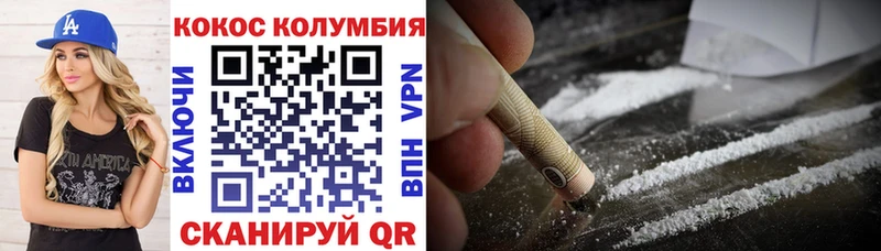 закладка  Усмань  Кокаин VHQ 