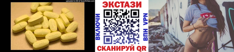 Экстази 280 MDMA  где можно купить наркотик  Усмань 