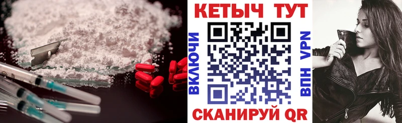 KRAKEN вход  что такое   Усмань  КЕТАМИН VHQ 
