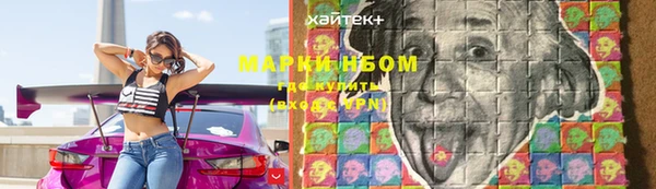 наркотики Нея