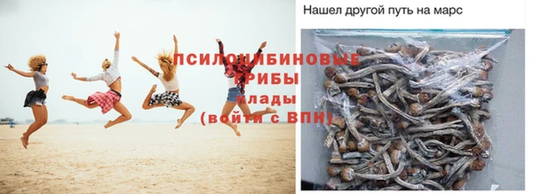 экстази Нефтегорск