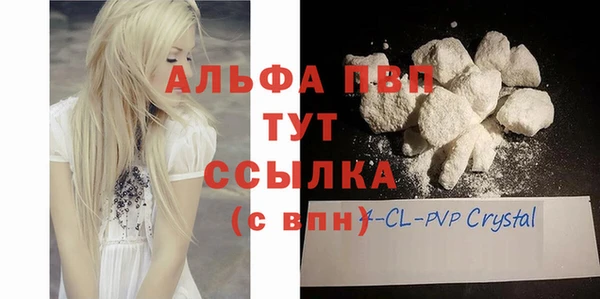 каннабис Навашино