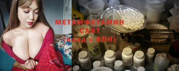 ПСИЛОЦИБИНОВЫЕ ГРИБЫ Нефтекумск