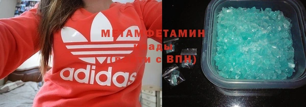 ПСИЛОЦИБИНОВЫЕ ГРИБЫ Нефтекумск