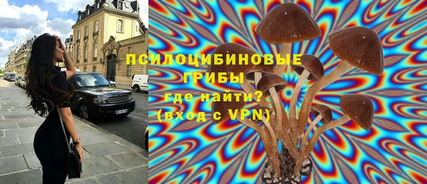 экстази Нефтегорск