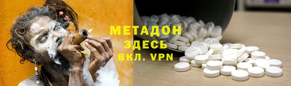 ПСИЛОЦИБИНОВЫЕ ГРИБЫ Нефтекумск