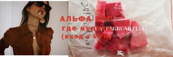 альфа пвп VHQ Снежногорск