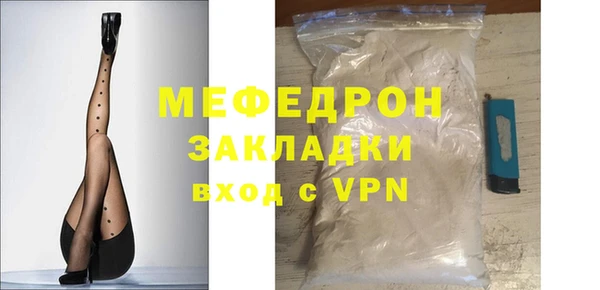 ПСИЛОЦИБИНОВЫЕ ГРИБЫ Нефтекумск