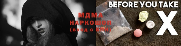 мескалин Артём