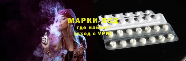 экстази Нефтегорск