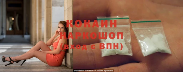 экстази Нефтегорск