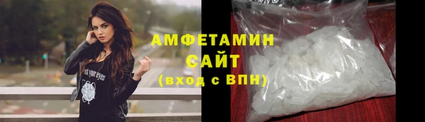 ПСИЛОЦИБИНОВЫЕ ГРИБЫ Нефтекумск