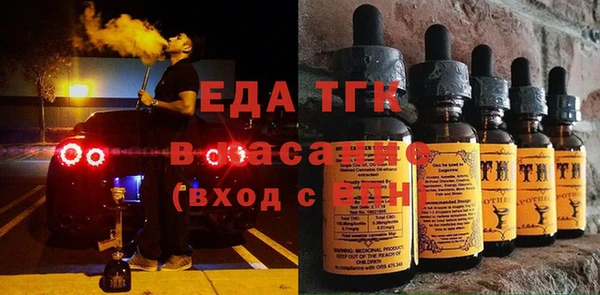 экстази Нефтегорск