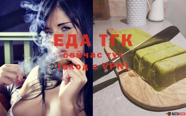 экстази Нефтегорск