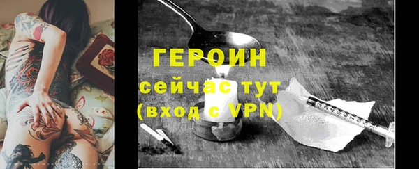 наркотики Нея