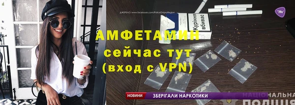 ПСИЛОЦИБИНОВЫЕ ГРИБЫ Нефтекумск