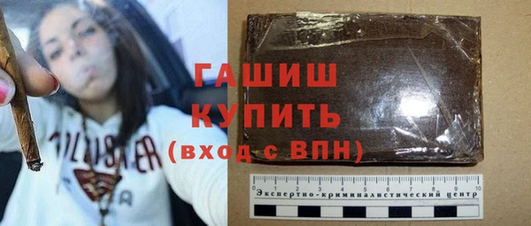молекула духа Снежинск