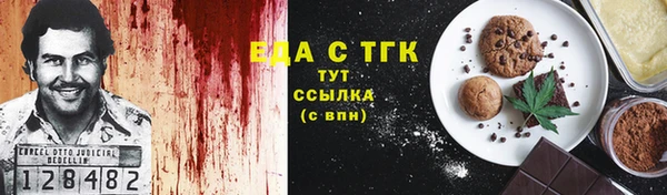 экстази Нефтегорск