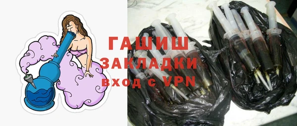 каннабис Навашино