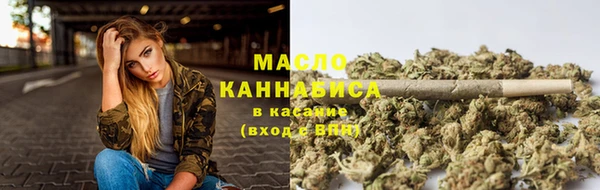 каннабис Навашино