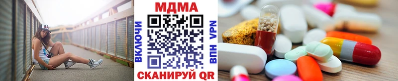 MDMA VHQ  Усмань 
