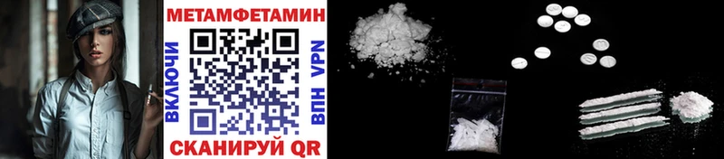 наркота  Усмань  blacksprut ССЫЛКА  Метамфетамин мет 