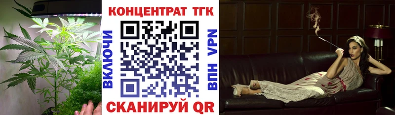 Дистиллят ТГК вейп  Усмань 
